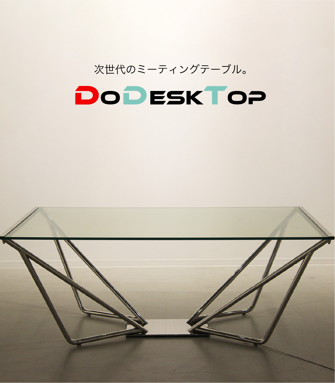 DoDeskTop