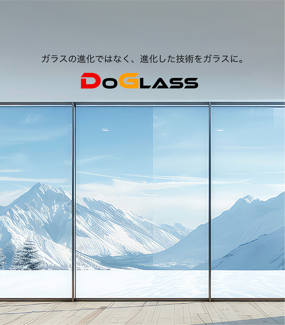 DoGlass